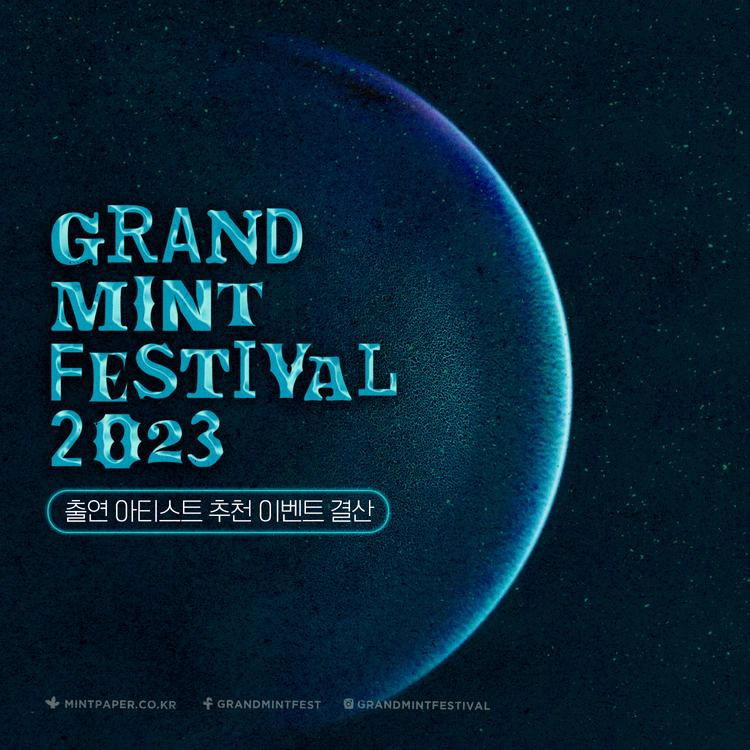 Korea-Famous-Music-Festival-2023-Grand-Mint-Festival-event-banner