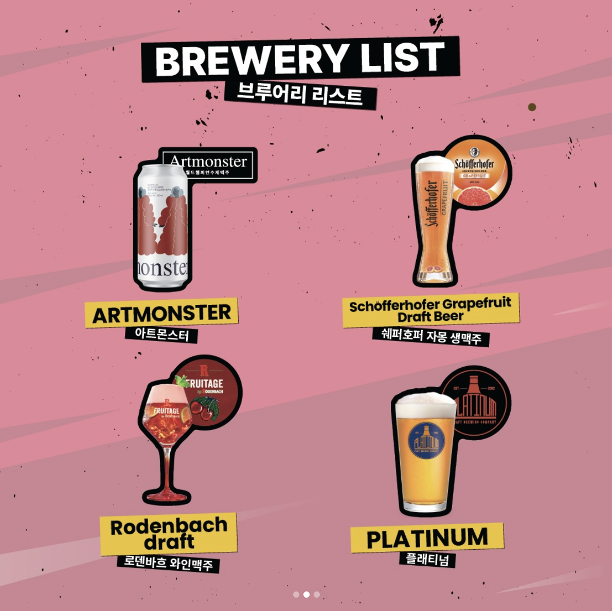 Myeongdong-Beer-Festival-breweries-2