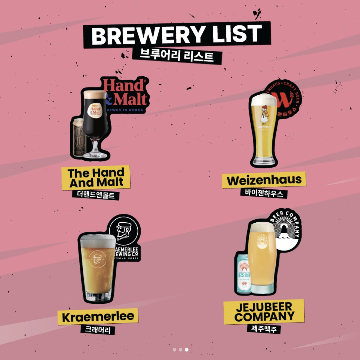 Myeongdong-Beer-Festival-breweries-1