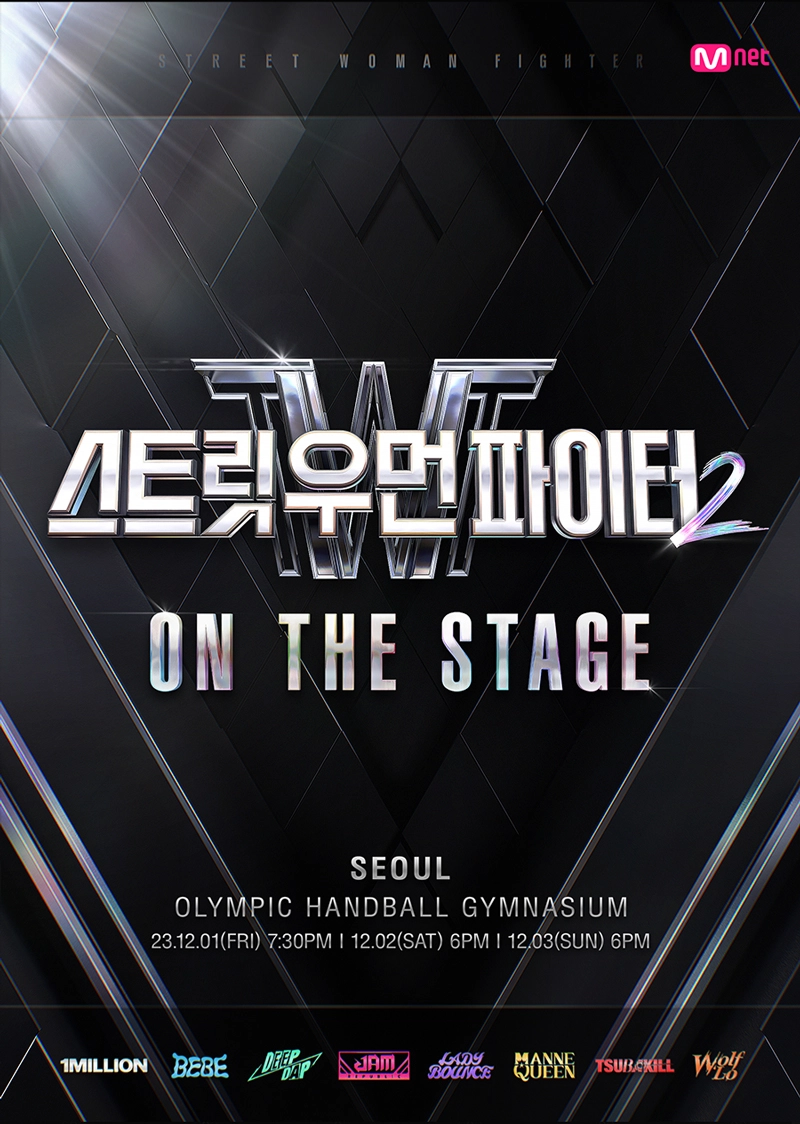 Seoul-Concert-Ticket-Guide-SWF2-main-poster